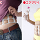 Illustration for article titled Boneless Belt Separates Your Fat Into Small Segments, Shames You